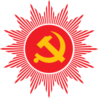 CPN-UML party emblem